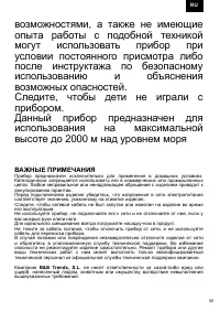 Страница 55