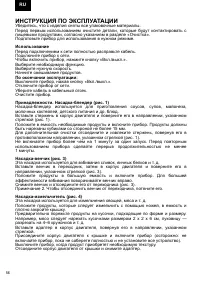 Страница 56
