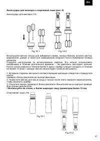 Страница 57