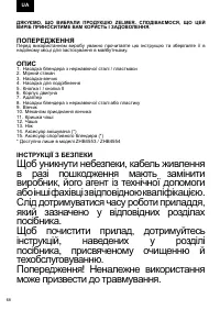 Страница 68