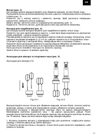 Страница 71
