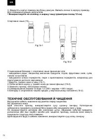 Страница 72