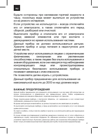 Страница 41