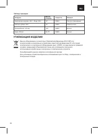 Страница 44