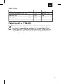 Страница 49