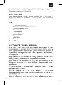 Страница 50