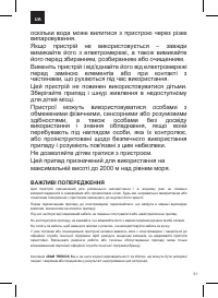 Страница 51