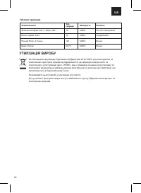 Страница 54