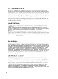 Страница 58