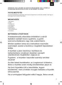 Страница 21