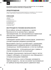 Страница 28