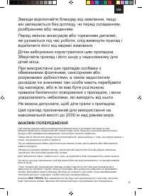 Страница 37