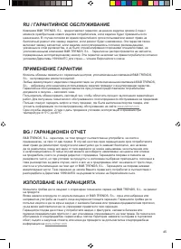 Страница 45
