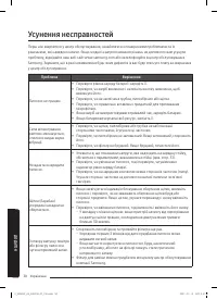 Страница 62