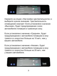 Страница 13