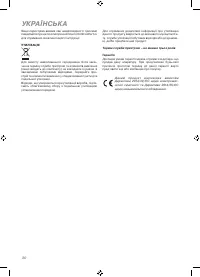 Страница 30