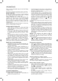 Страница 40