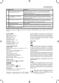 Страница 43