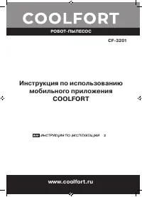 Страница 45