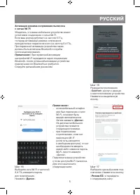 Страница 49