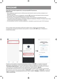 Страница 52
