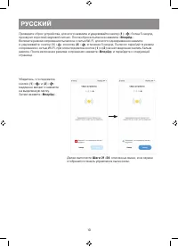 Страница 54
