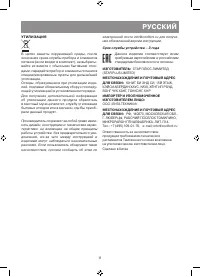 Страница 55
