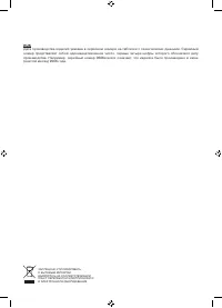 Страница 56