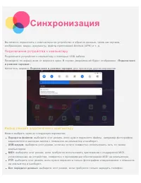 Страница 18