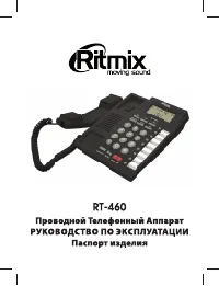 Страница 1
