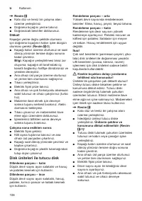 Страница 108