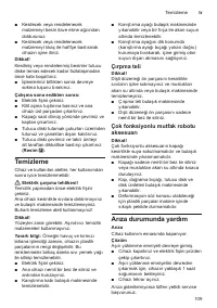 Страница 109