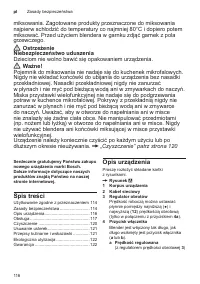 Страница 116