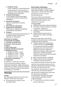 Страница 117