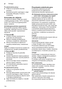 Страница 118