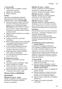Страница 119