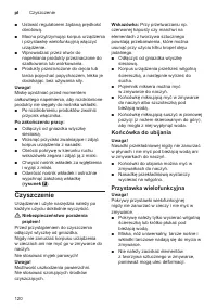 Страница 120