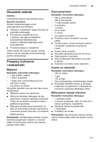 Страница 121
