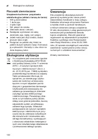 Страница 122
