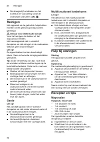 Страница 42