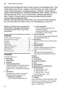 Страница 46