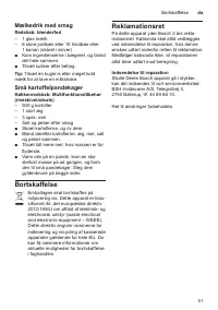 Страница 51