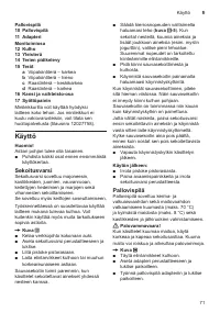 Страница 71