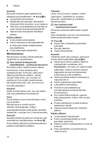 Страница 72