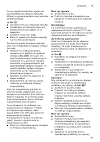 Страница 97