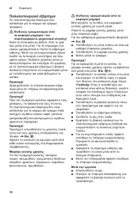 Страница 98