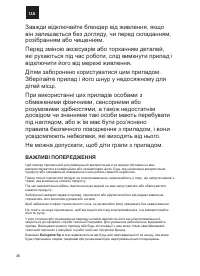 Страница 38