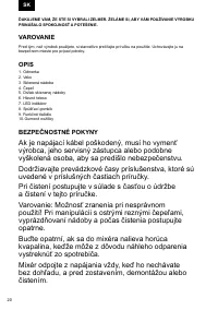 Страница 20