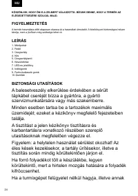 Страница 24