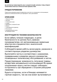 Страница 32